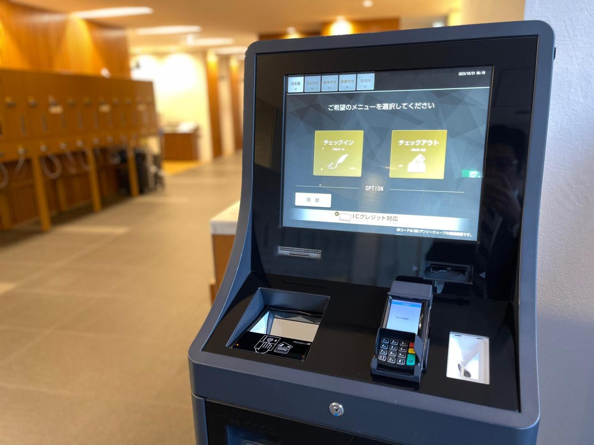 Jr Inn Szapporo Kültér fotó